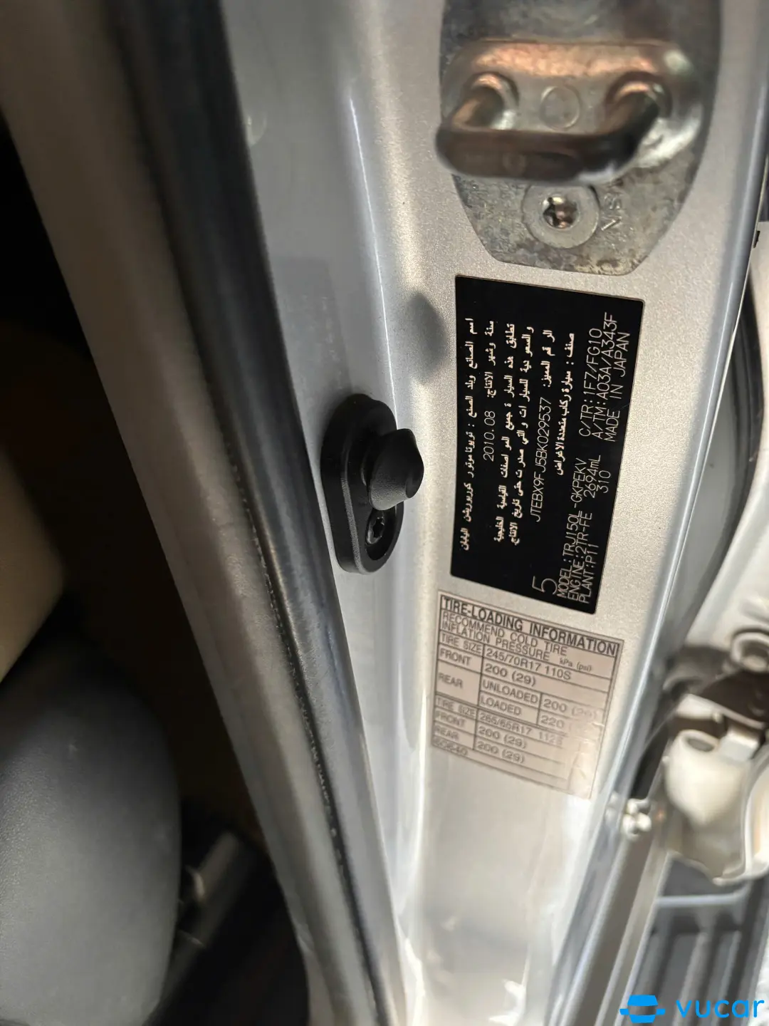 Toyota Prado TXL 2.7L 2010 - Nội thất 12